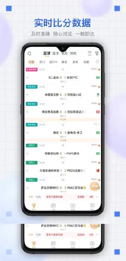 开云体育app直播间截图